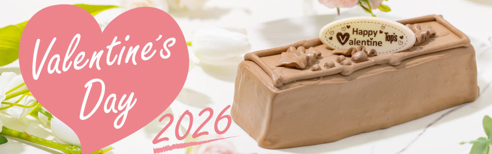 トップスのバレンタイン2026