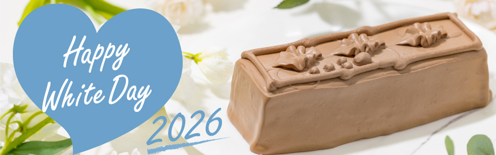 トップスのホワイトデー2026